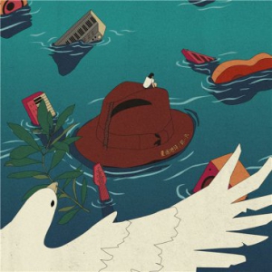 郭一凡新专辑《重返地球》今日全网上线