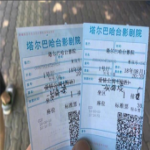 爱情公寓被疑偷票房 网友纷纷晒证据