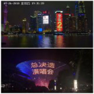 SNH48 GROUP总决选倒计时1天 粉丝花式应援为李宇春写call本