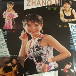 张咪确诊癌症晚期怎么回事?严重吗?张咪什么时候确诊的癌症晚期