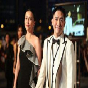 梁朝伟推掉如懿传 刘嘉玲出面否认