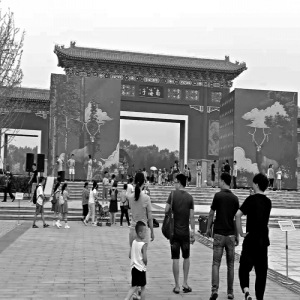 南海子公园二期今天开园迎客