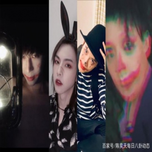 陈奕天周锐马雪阳谷嘉诚的自画万圣节妆容谁的更A