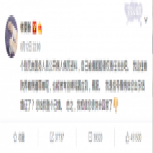 林更新否认已婚 霸气狂怼无良医务人员