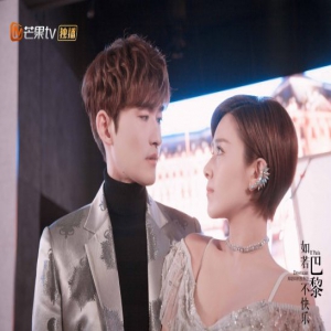 《如若巴黎不快乐》首播开撩 张翰阚清子浪漫来袭