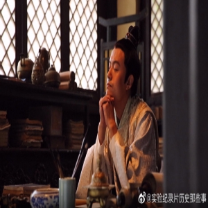 《历史那些事》第二季打破常规