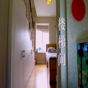 《梦想改造家6》迎二胎家庭