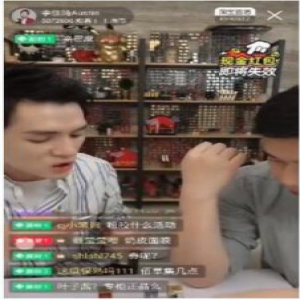 吐槽大会上直播带货?李佳琦求生欲决裂 从陈情令到周震南