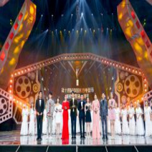 第14届长春电影节圆满落幕 熊梓淇受邀献唱主题曲