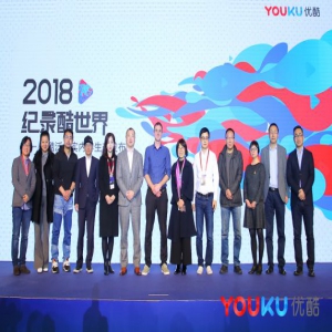 手握“真实 酷感 年轻化”三大王牌 优酷纪实内容强势出圈