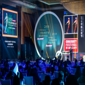 千锋教育荣获“2018年度公益践行奖” ，八载公益路今结硕果