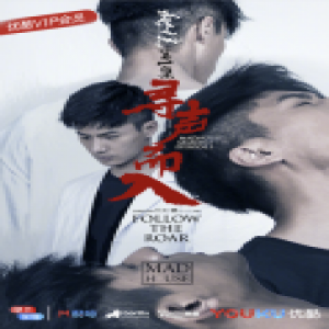 神剧《疯人院》口碑爆表 优酷引领国产剧新风向