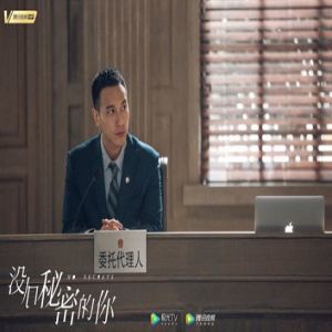 王阳明《没有秘密的你》收官在即