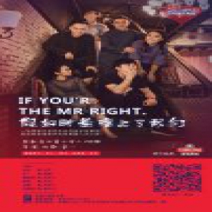 电台主播跨界原创话剧《假如时差撞上了我们》