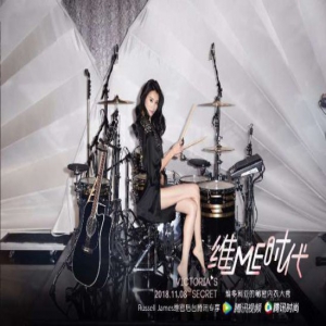 仙气十足？这个维密季，跟奚梦瑶一起走进魔盒派对