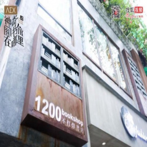 《神奇图书馆在哪里》马伯庸自曝曾做美食地图