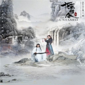 《陈情令》发布水墨版海报