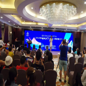 蓝色星球上最后一片净土 感受稻城亚丁美好风光