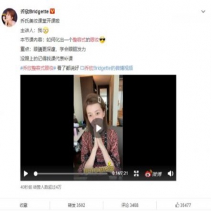 乔欣素颜示范“整容式眼妆”，网友：我的眼睛会了