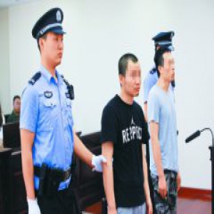 窃取上百万公民信息牟利 两名嫌疑人当庭受审