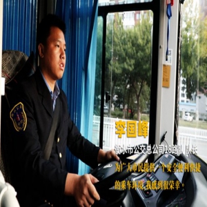 【不忘初心 牢记使命】平凡岗位铭初心 70年再出发