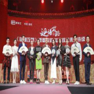 《延禧攻略》大结局 聂远亮相庆功宴与众妃发糖