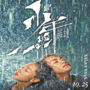 关于“少年” 你不了解的那些事