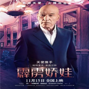 《霹雳娇娃》“X教授”助力天使联盟