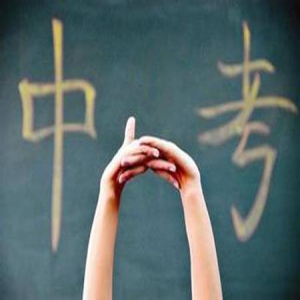 佛山将为中考残疾学生提供便利