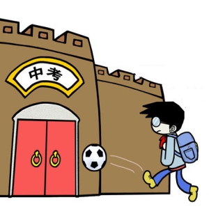 初三生：致胜中考必知五大重要的阶段