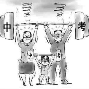 2017年北京中考体育将在5月举行