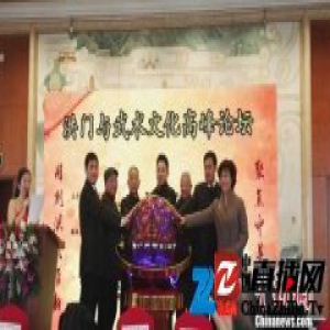 第四届台湾国际武术文化节将于2017年7月举行