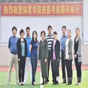 双名培养工程展示 | 体育二组基地掠影