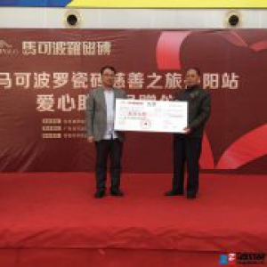 为爱助力，六年不间断