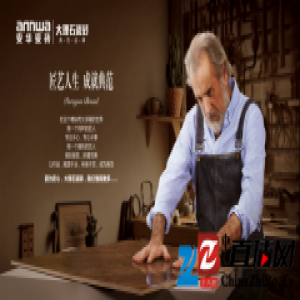 家居上市企业涨声不断，龙头企业强强联合聚变未来