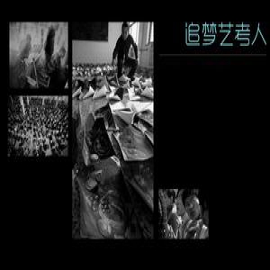 家长和考生看过来 艺考取得高分的要点解析