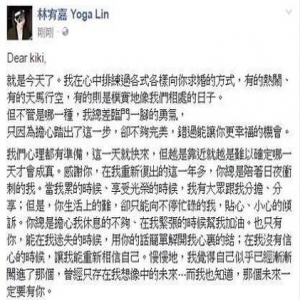 恭喜！林宥嘉求婚女友“嫁给我” 宣布把她定下来