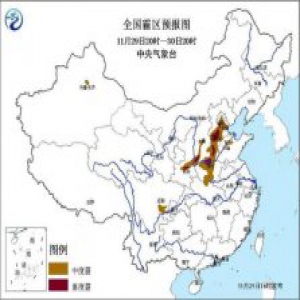 气象台发霾黄色预警：北京河北等局地有重度霾