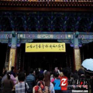 昆明千年古刹举办“一念三千茶奉献祈福大法会”