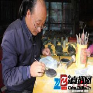 四大名砚之一洮砚“飞入”寻常百姓家