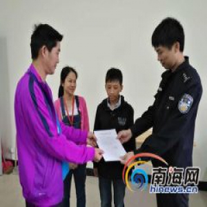 送外卖时捡数千元现金 海口14岁学生毫不犹豫报警