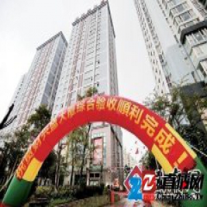 昆明烂尾楼“复活” 购房人筹集1176万元自救