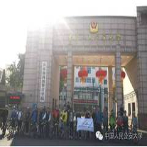 公大“骑兵” 谁与争锋