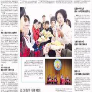 来了，天津本周教育新闻！