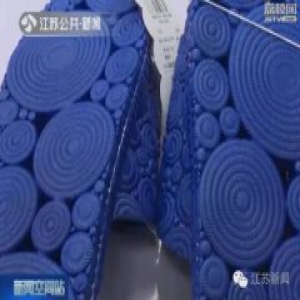 太可怕！这种拖鞋大人小孩都不能穿 赶紧扔了吧！