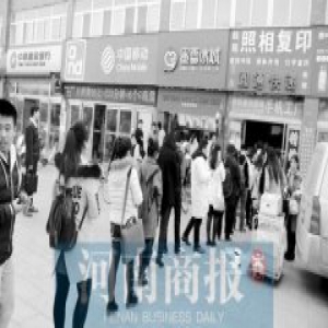 大四女生开公司替人跑腿 称一个月可挣千八百元