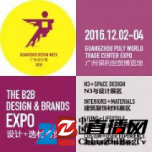 广州设计周，简一精彩活动抢先看！