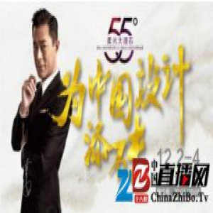 站在亚细亚的肩膀上，开拓中国设计的未来