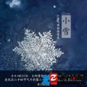 厉害了！中国“二十四节气”申遗成功