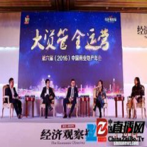 商业地产增速超GDP增速 房企寻求创新差异化发展